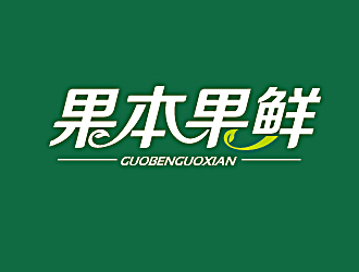 赵军的logo设计