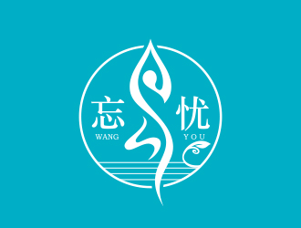 黄安悦的logo设计