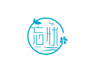 朱红娟的logo设计