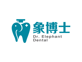 张俊的象博士Dr. Elephant Dentallogo设计