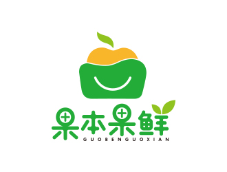 孙金泽的果本果鲜logo设计