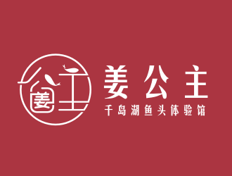 姜彦海的logo设计