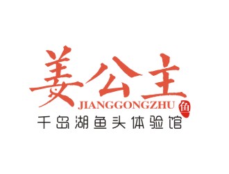 曾翼的logo设计