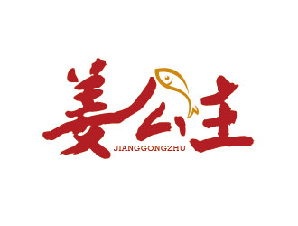 李贺的logo设计