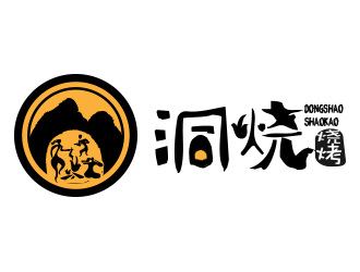 薛永辉的洞烧烧烤人物水墨logologo设计