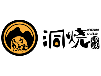 薛永辉的洞烧烧烤人物水墨logologo设计