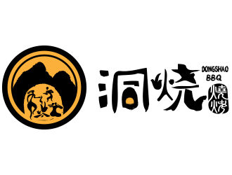 薛永辉的洞烧烧烤人物水墨logologo设计