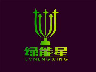 朱兵的绿能星logo设计