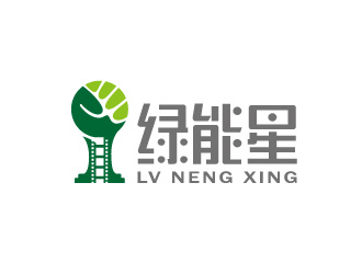 周金进的绿能星logo设计
