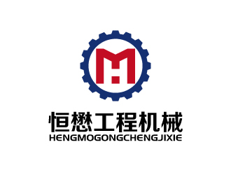 张俊的HM/恒懋工程机械logo设计