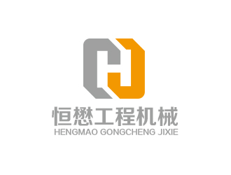 黄安悦的HM/恒懋工程机械logo设计