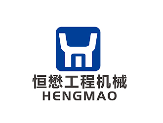 盛铭的HM/恒懋工程机械logo设计