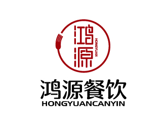 张俊的鸿源餐饮logo设计