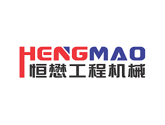 彭波的HM/恒懋工程机械logo设计