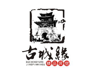 李杰的古城缘精品民宿商标logo设计