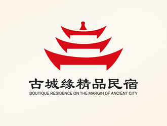 吴晓伟的古城缘精品民宿商标logo设计