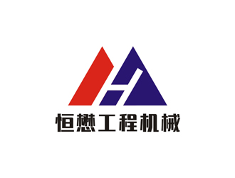 孙永炼的HM/恒懋工程机械logo设计
