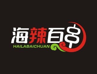 海辣百串logo设计