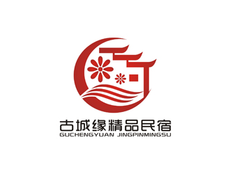 孙永炼的古城缘精品民宿商标logo设计