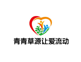 李贺的青青草源logo设计