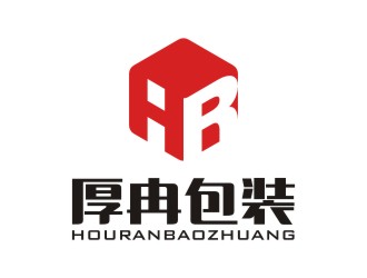 陈国伟的上海厚冉包装机械设备有限公司logo设计