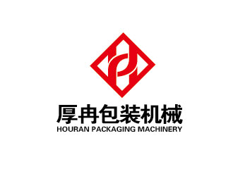 李贺的上海厚冉包装机械设备有限公司logo设计