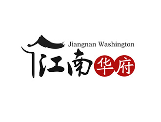 吴晓伟的江南华府房地产开发logo设计