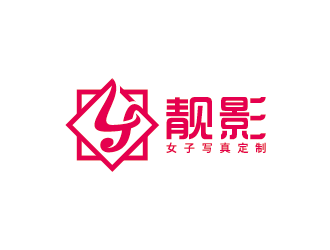 王涛的靓影女子写真定制logo设计