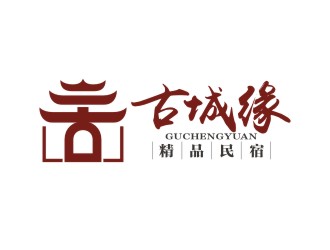 古城缘精品民宿商标logo设计