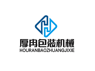 秦晓东的上海厚冉包装机械设备有限公司logo设计