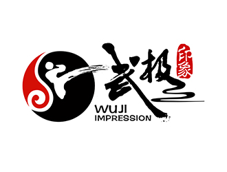 潘乐的武极印象武术培训logo设计