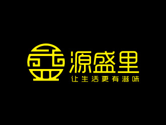 源盛里logo设计