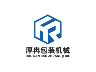 杨勇的上海厚冉包装机械设备有限公司logo设计
