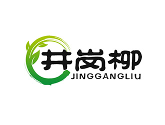 吴晓伟的井岗柳logo设计