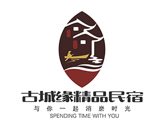 潘乐的古城缘精品民宿商标logo设计