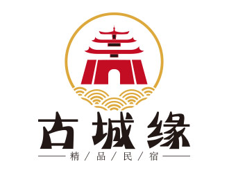 向正军的古城缘精品民宿商标logo设计