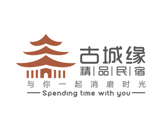 赵鹏的古城缘精品民宿商标logo设计