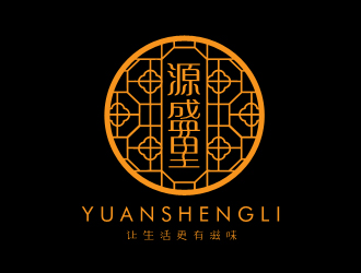 夏孟的源盛里logo设计