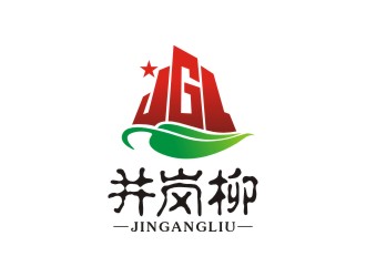 井岗柳logo设计