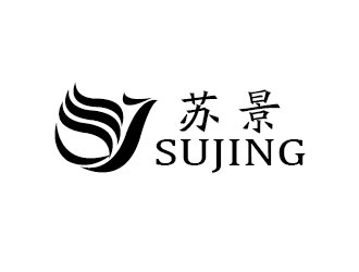 李贺的苏景装饰品牌logo设计logo设计