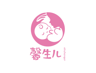 孙金泽的馨生儿logo设计