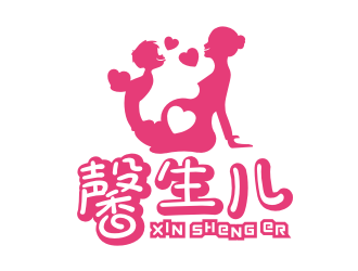 姜彦海的馨生儿logo设计