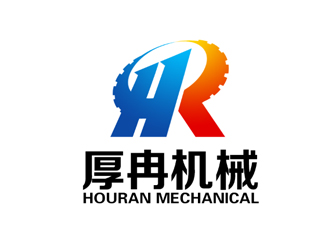 上海厚冉包装机械设备有限公司logo设计