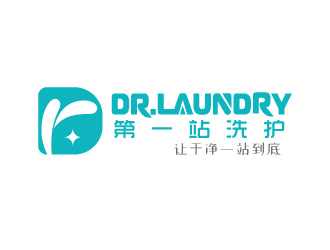 张俊的一站式洗护连锁品牌logologo设计
