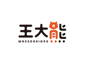 孙金泽的按摩器材中文字体设计logo设计