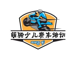 晓熹的萌骑少儿赛车培训logo设计
