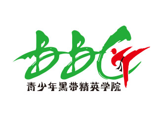 向正军的logo设计