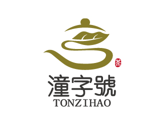 张俊的【潼字號】茶叶商标设计logo设计