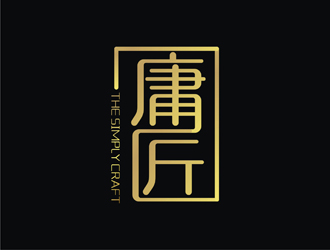 孙永炼的logo设计