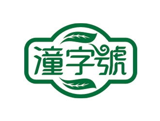 赵鹏的logo设计